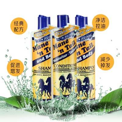 香港代购 美国箭牌马牌 经典配方系列无硅油2洗发水1护发素套装