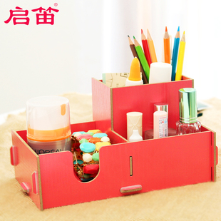 创意小号收纳盒储物盒木质桌面笔筒化妆品收纳盒diy手工安装盒