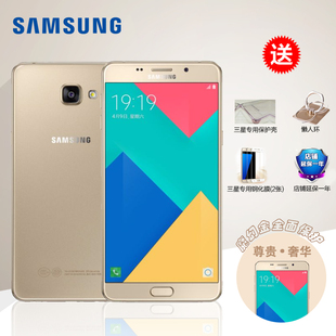 12期免息Samsung/三星 Galaxy A9 SM-A9100智能手机A9 pro高配版