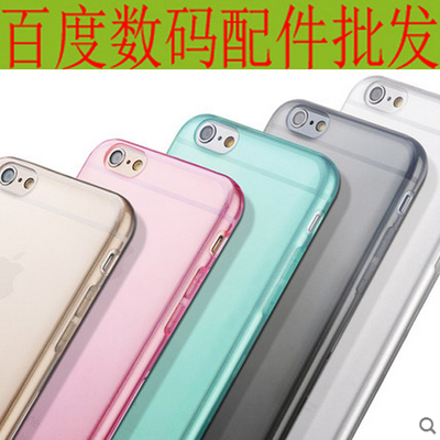 苹果6手机壳iphone6 0.3超薄TPU puls保护壳苹果6软壳4.7寸批发