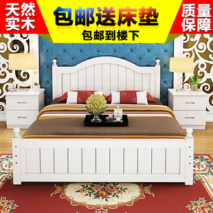 实木床白色实木双人床1.51.81.2米实木单人床松木床儿童床欧式床