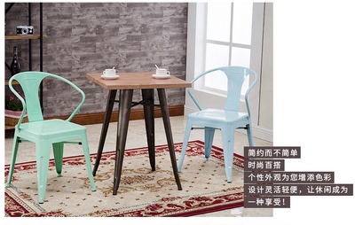铁皮椅咖啡椅金属椅餐厅椅时尚餐椅美式铁椅面舒服咖啡厅椅多色椅