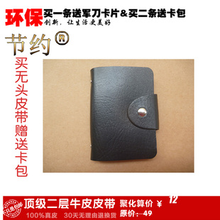 新款日韩24卡位卡包男女式卡片包大容量防消磁卡夹卡套名片包包邮