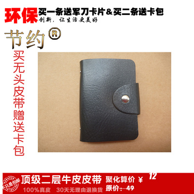 新款日韩24卡位卡包男女式卡片包大容量防消磁卡夹卡套名片包包邮