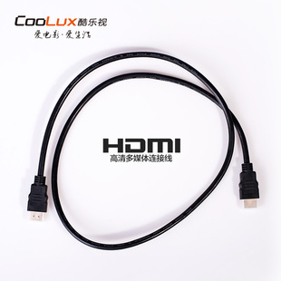 酷乐视专业1.4版本HDMI扁线 电脑HDMI高清线 1.4版本支持3D