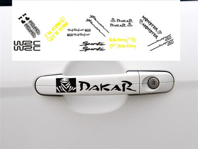 达碦尔把手车贴 DAKAR门拉手反光贴纸 汽车装饰拉花贴纸 雕刻反光