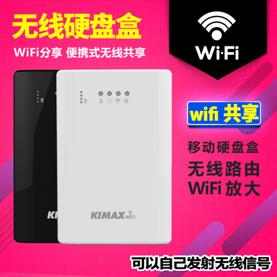 蓝硕 2.5寸移动无线硬盘盒wifi盒网络硬盘盒USB3.0路由中继器电源