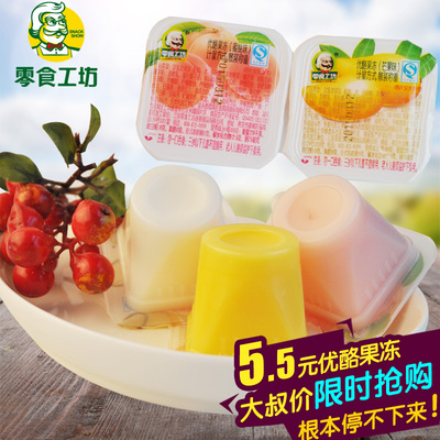【零食工坊】优酪果冻 糖果果冻 水果果冻 儿童休闲零食 170g