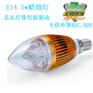 LED调光灯泡 E14小螺口超亮节能 LED蜡烛灯 3W4W5W调光水晶灯光源