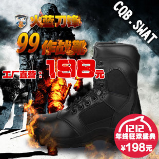 超轻作战靴CQB.SWAT99作战靴全皮战靴钢包头特种兵靴标准军靴高帮