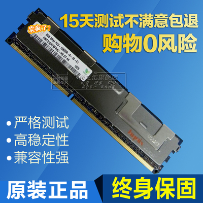 IBM X3400 X3500 X3550 X3650 X3755 M2 M3 M4服务器DDR3 8G内存
