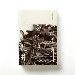 杭州无形迹独立设计书写笔记本 速写本 手绘本 －龙井系列