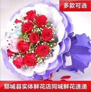 玫瑰礼盒鲜花/郓城县鲜花店/郓城本地鲜花实体店同城速递城区包送