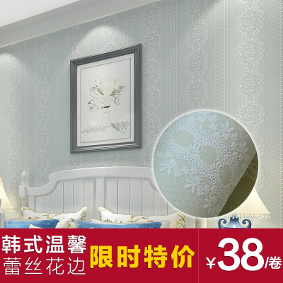 无纺布田园韩国3D壁纸 蕾丝花边温馨客厅浪漫婚房韩式卧室墙纸