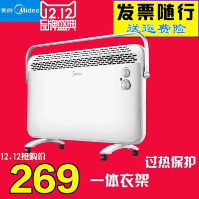 美的取暖器NDK20-16E2W对衡式欧快速热家用电暖器电暖气节能省电