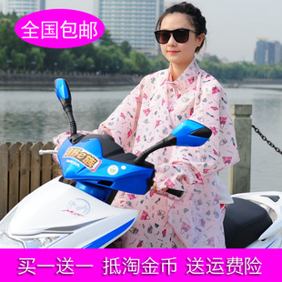 夏季新款女骑车防晒衣电动车防晒披肩摩托车防紫外线遮阳长袖加大