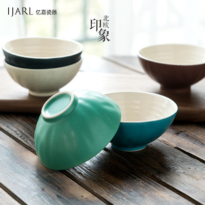 亿嘉 日式餐具 陶瓷碗 米饭碗套装 甜品碗创意小汤碗 家用吃饭碗