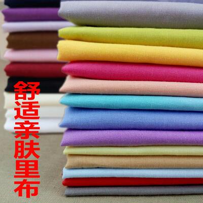 质量Tc棉涤棉布色染色布内里布棉布面料里布口袋布 服装用里布
