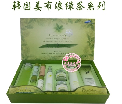 韩国三星化妆品JANT BLANC姜布朗绿茶补水保湿去油10件套礼盒