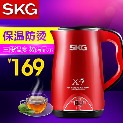 SKG 8041大容量保温自动断电烧水壶 防烫电水壶 全不锈钢电热水壶