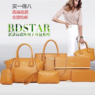 女包包手提包2016新款韩版潮大包女子母包六件套单肩斜跨母子包包