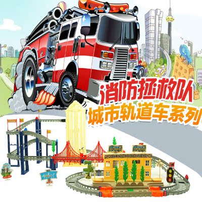 纳高NG-8010电动轨道车自动升降消防拯救队彩灯音乐儿童益智玩具