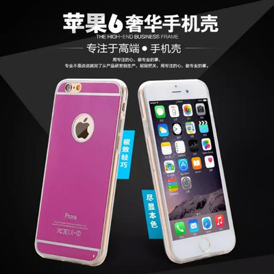iphone6 plus手机壳 苹果6plus手机壳 5.5硅胶外壳手机套保护套潮