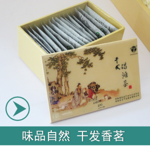 湖南毛尖 干发茶叶品牌绿 2016年湘西特级绿茶 送礼用礼盒装新茶