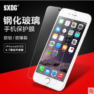 云辉iphone6钢化玻璃膜 苹果6s钢化膜 6s手机贴膜六保护膜4.7