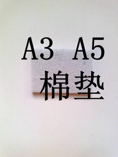 陈百万品牌A1A2A3A4A5A6手动印码机印字机打印日期打码机专用棉垫
