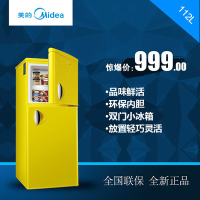 Midea/美的 BCD-112CM(E)双门小冰箱两门小型电冰箱家用节能彩色