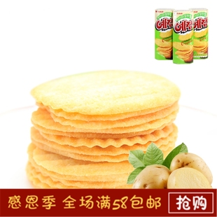韩国进口饼干 韩国产好丽友碳烤薯片60g 原味/休闲食品