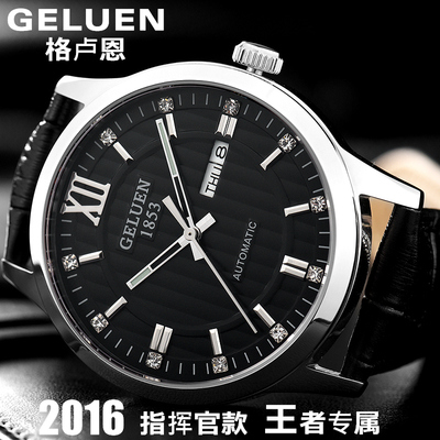 瑞士全自动机械表真皮商务休闲品牌原装手表男士夜光防水男表腕表