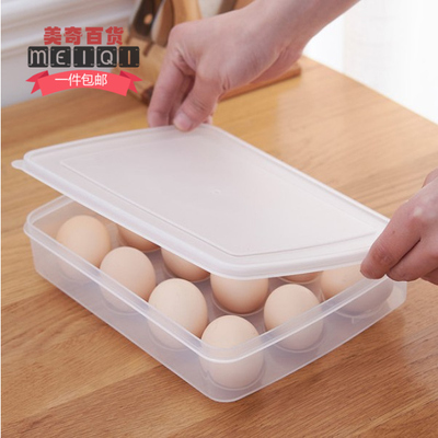 带盖12格鸡蛋盒冰箱保鲜收纳盒 放鸡蛋的透明储物盒日本可叠加
