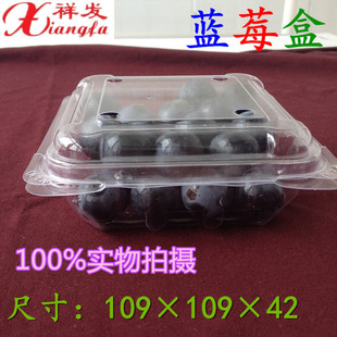 125g装 方形 塑料包装吸塑盒 桂圆盒 樱桃盒 一次性塑料盒100个