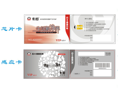 德国卡柏干洗衣会员卡 射频卡 IC卡 定制 制作 免费设计 包邮