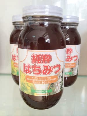 [出口日本]纯粹蜂蜜1kg妈妈装 洋槐蜜油菜蜜混合 纯天然无浓缩