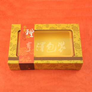 名贵礼品盒/名贵通用款折叠盒/海味盒/花菇盒