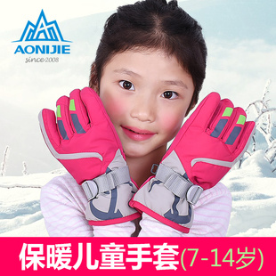 户外保暖手套男女儿童登山徒步滑雪防风保暖骑行防滑五指全指手套