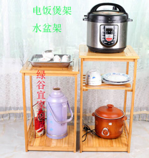 绿谷楠竹电饭煲实木厨房置物热水瓶壶花架饮水机水桶茶具桌几架子