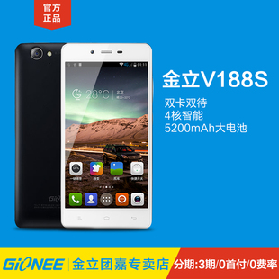 Gionee/金立 V188S移动4G智能手机超长待机大屏双卡双待正品