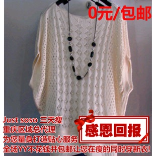热销韩版名牌秋冬季淑女系新款大码宽松毛衣一字领镂空蝙蝠衫外套