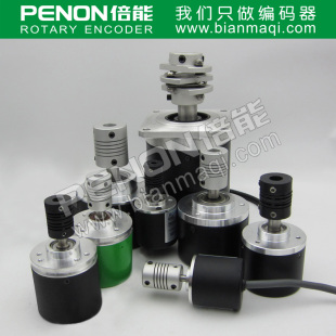 原装倍能增量型光电编码器EB50S8-1024-3PG2 倍能PENON 1024P/R