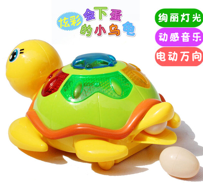 电动乌龟蛋玩具会下蛋万向转灯光音乐宝宝儿童益智塑料玩具包邮
