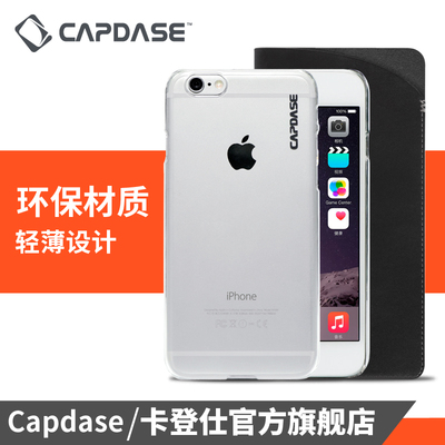 Capdase卡登仕iphone6超薄透明手机壳苹果6s Plus防摔磨砂硬壳5.5