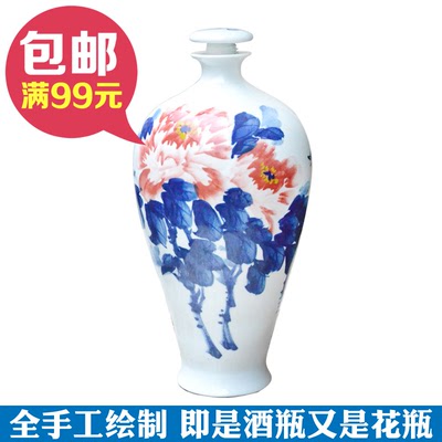 景德镇特色陶瓷纯手绘国色天香20斤装酿酒瓶花瓶青花装饰牡丹摆件