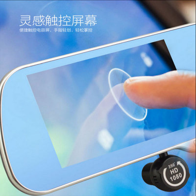 导航定位电子测速行车记录仪三合一安卓1080P双镜头触摸屏后视镜
