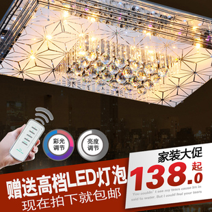 LED客厅灯长方形水晶灯吸顶灯卧室灯具餐厅灯饰房间大气温馨现代
