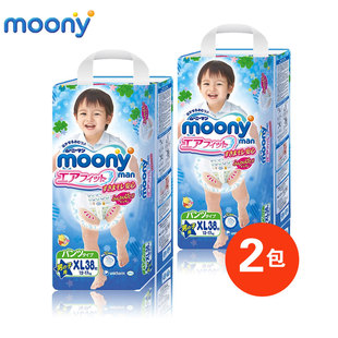 日本进口尤妮佳/moony婴儿拉拉裤加大号XL38片男宝宝学步裤2包装