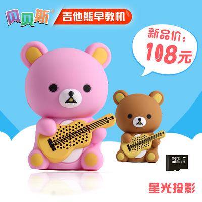 新款吉他熊早教机小熊故事机MP3可充电下载婴幼儿童玩具益智玩具